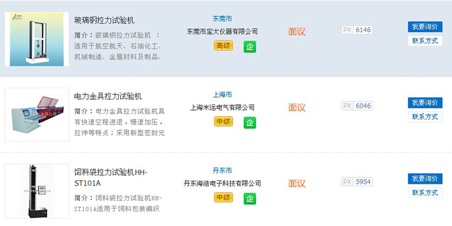 绿巨人视频免费污价格 绿巨人视频免费污价格